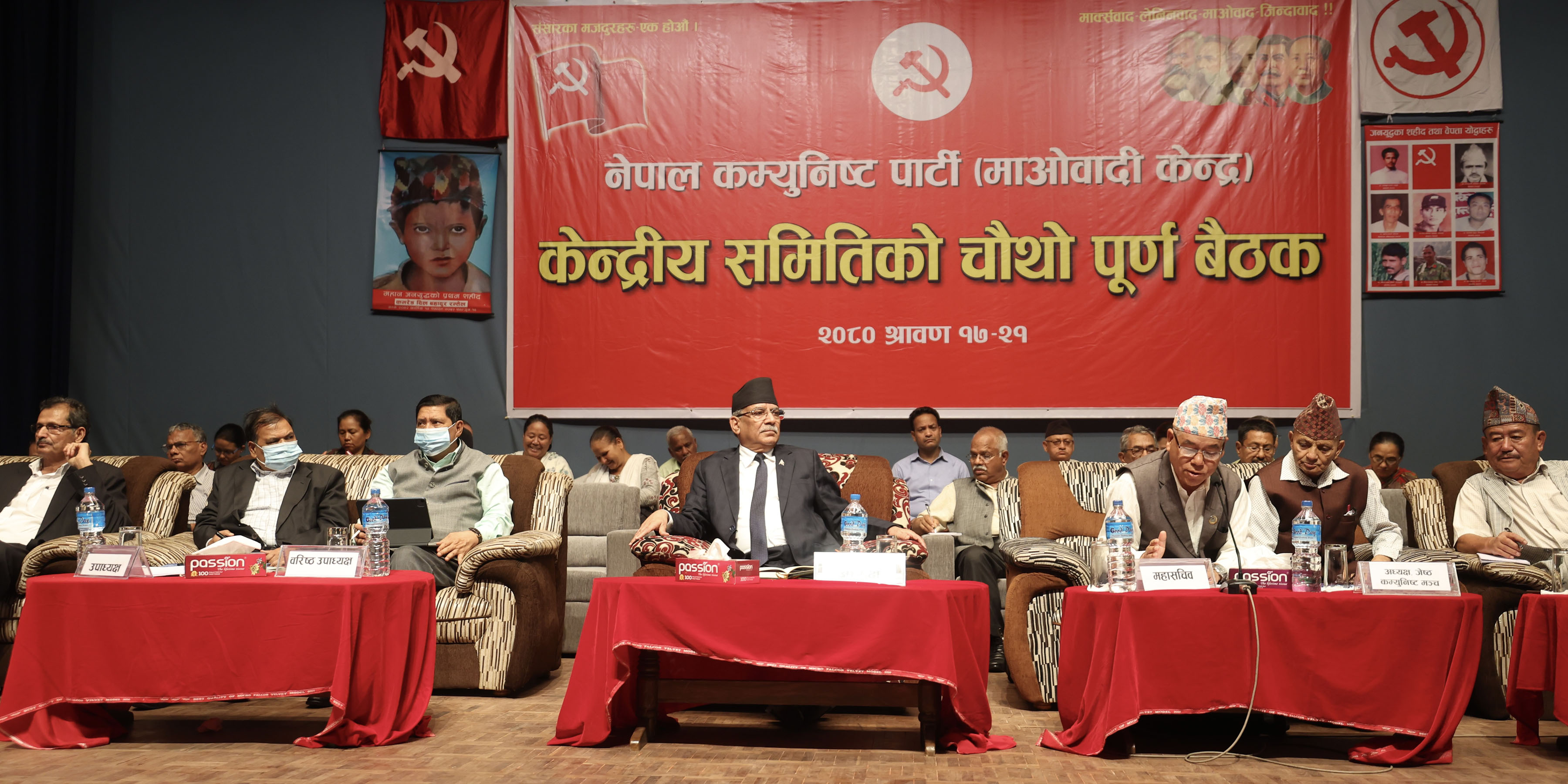 माओवादीको बैठक आज पनि बस्दै,केन्द्रीय सदस्यहरूले धारणा राख्ने